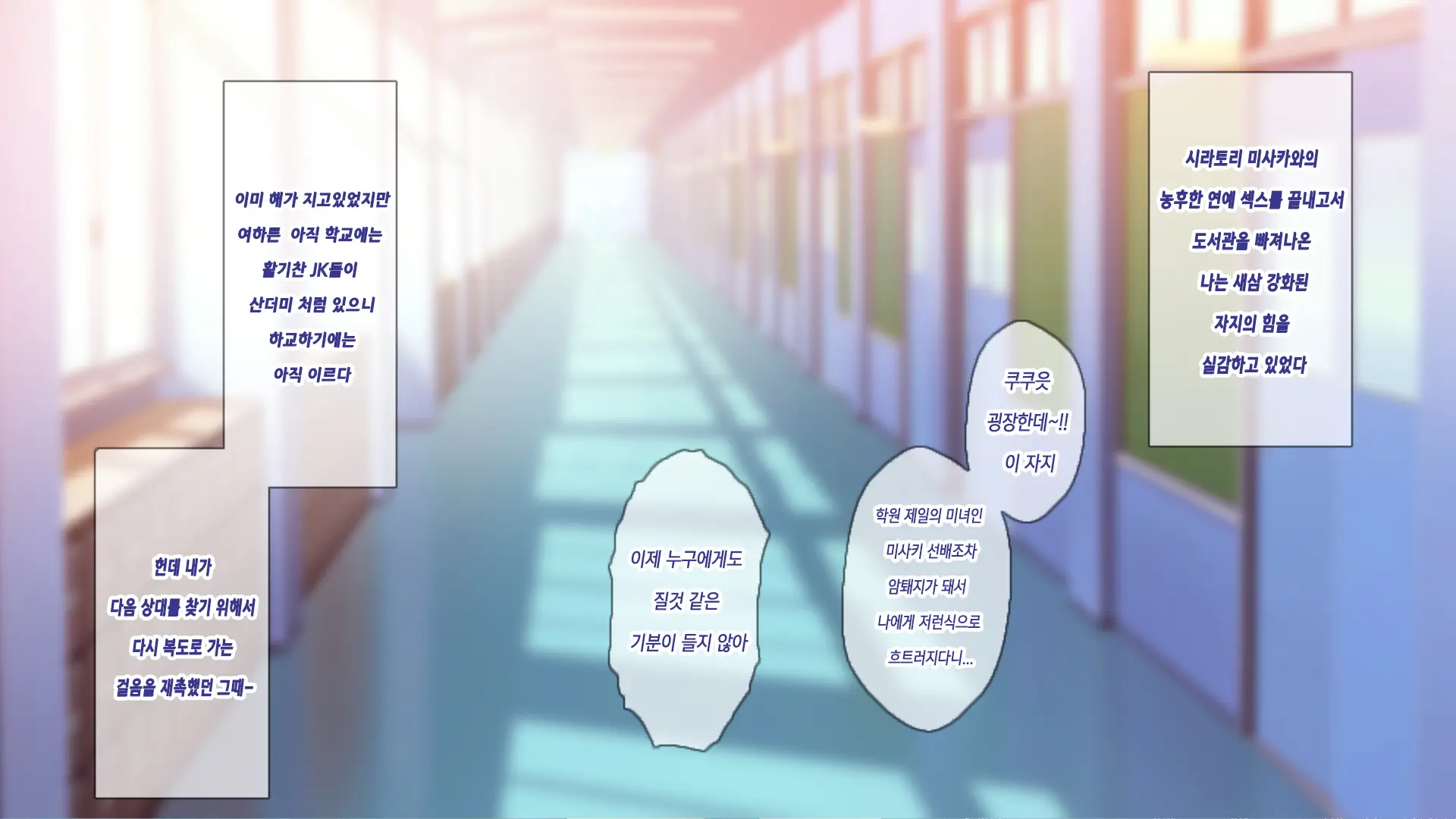1000-Bai Kyouka Chinpo De Donna Onna Mo Doroddoro No Ahheahe | 1000배 강화자지로 어떤 여자라도 질척질척하게 헤롱헤롱